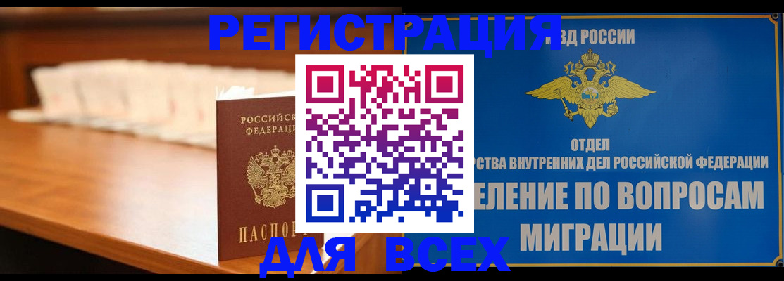 временная регистрация гарантия в Малоярославце