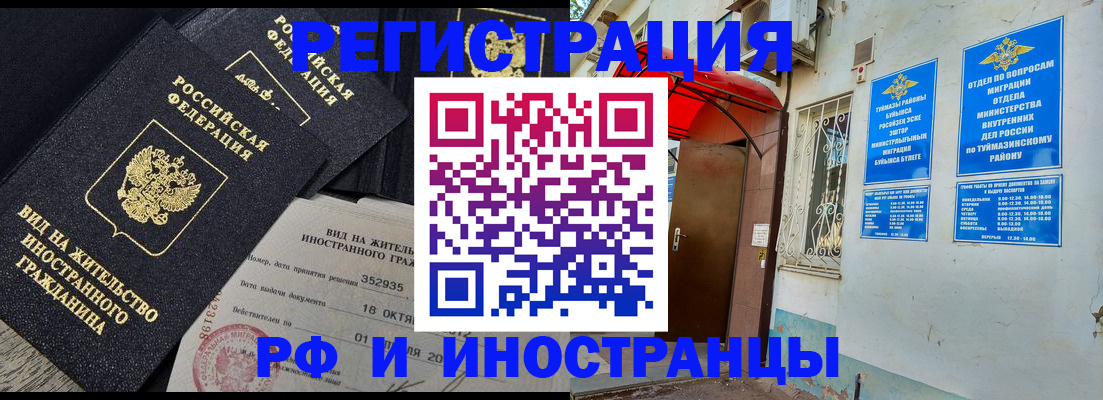 где прописаться в Малоярославце